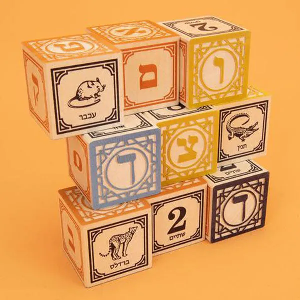 Blocks | Hebrew