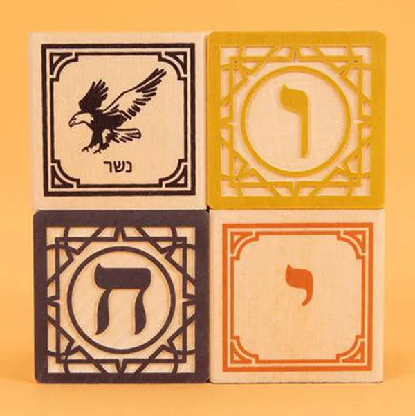 Blocks | Hebrew