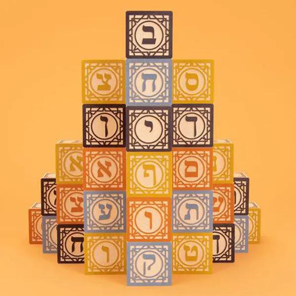 Blocks | Hebrew