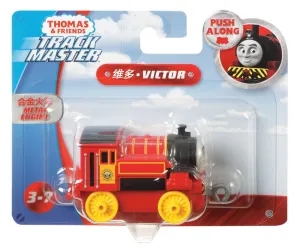 Fisher-Price Thomas & Friends Trackmaster Push Along Small Engine Victor