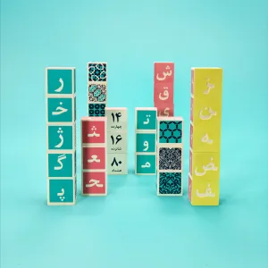 Uncle Goose Persian Blocks