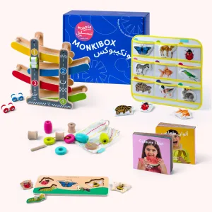 Wonder With Me (One-Time)  | Early Learning Toys